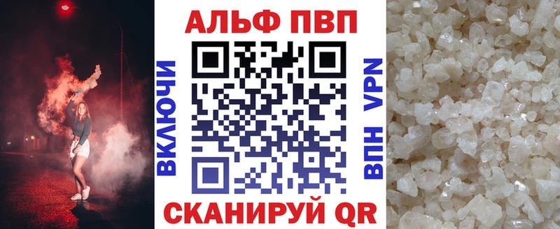 ГАШИШ Жигулёвск