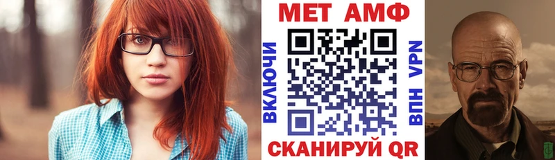 Амфетамин Premium  где купить наркотик  Жигулёвск 