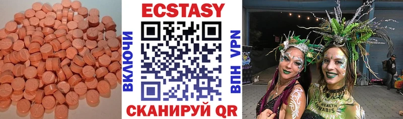 наркошоп  Жигулёвск  Экстази бентли 