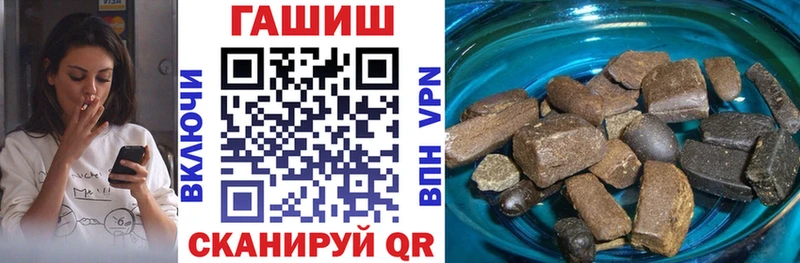 Гашиш убойный даркнет сайт Жигулёвск