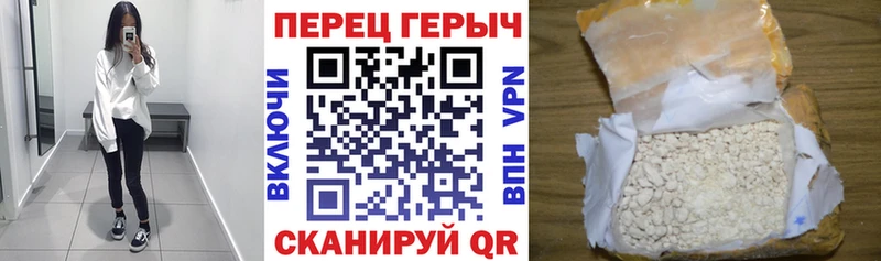 Героин Афган  Жигулёвск 