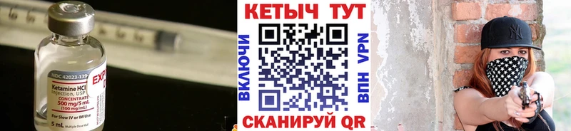 kraken ссылки где можно купить Жигулёвск КЕТАМИН ketamine