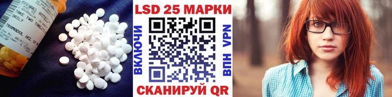 закладки  Жигулёвск  гидра ССЫЛКА  LSD-25 экстази ecstasy 