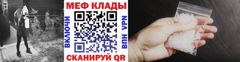 OMG сайт  Жигулёвск  МЯУ-МЯУ mephedrone  даркнет сайт 
