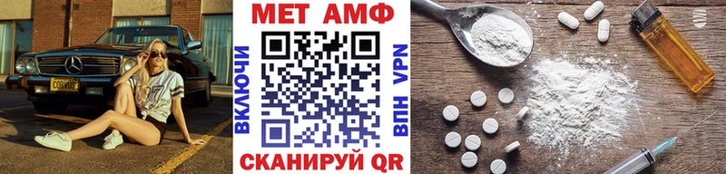 Первитин витя  купить наркоту  Жигулёвск 