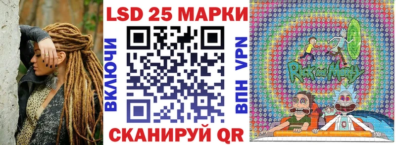 Марки N-bome 1,5мг  гидра маркетплейс  мориарти как зайти  наркошоп  Жигулёвск 