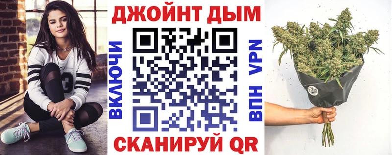 купить   Жигулёвск  Канабис сатива 